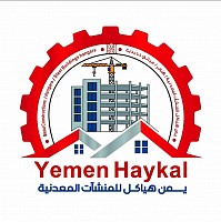 شعار مؤسسة يمن هياكل