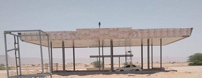 مظلات محطات
